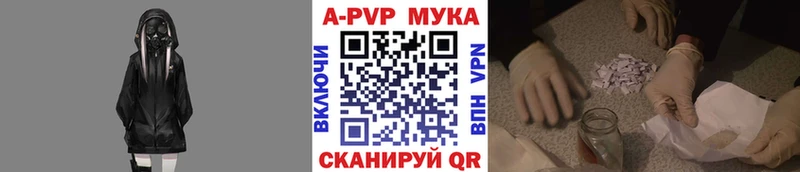 Купить наркотик Мурино Конопля  A-PVP  Гашиш  АМФ  Меф мяу мяу 