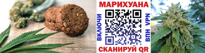 ОМГ ОМГ как войти  Мурино  Cannafood марихуана 