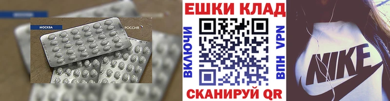 ЭКСТАЗИ mix  даркнет сайт  Мурино 