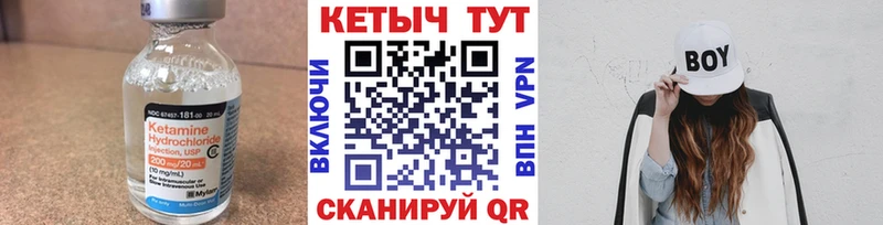 КЕТАМИН ketamine  shop телеграм  Мурино 