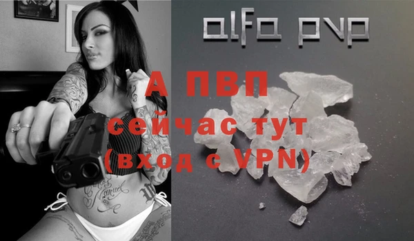 скорость mdpv Бронницы