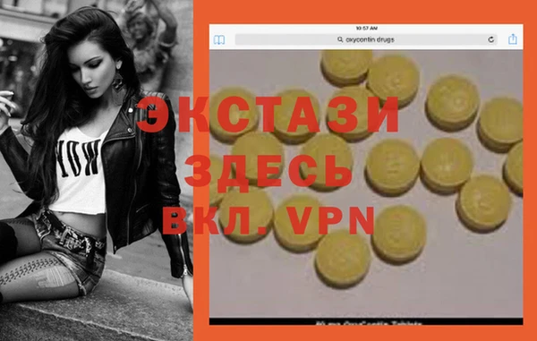 МДМА Бугульма