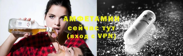 МДМА Бугульма
