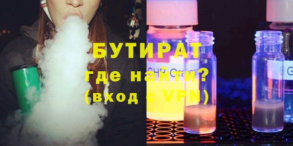 МДМА Бугульма