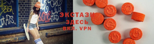 МДМА Бугульма