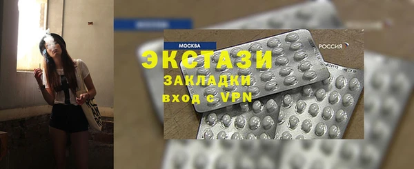 МДМА Бугульма