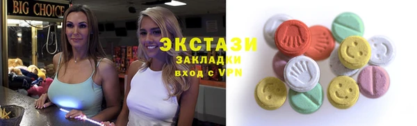 скорость mdpv Бронницы