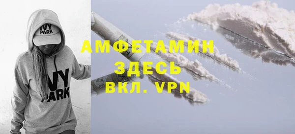 скорость mdpv Бронницы