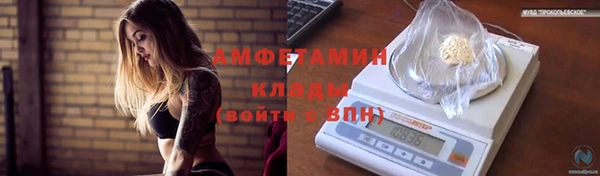 скорость mdpv Бронницы