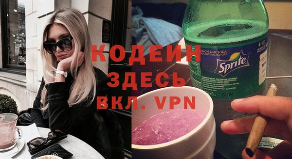МДМА Бугульма