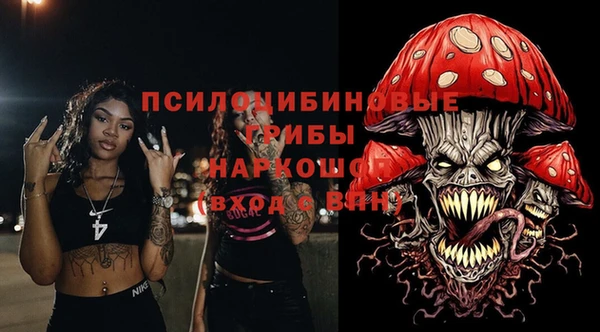 каннабис Рославль