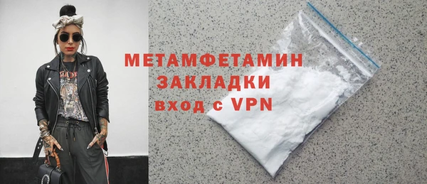 скорость mdpv Бронницы
