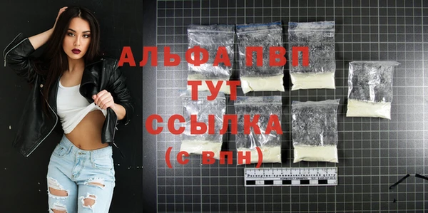 МДМА Бугульма
