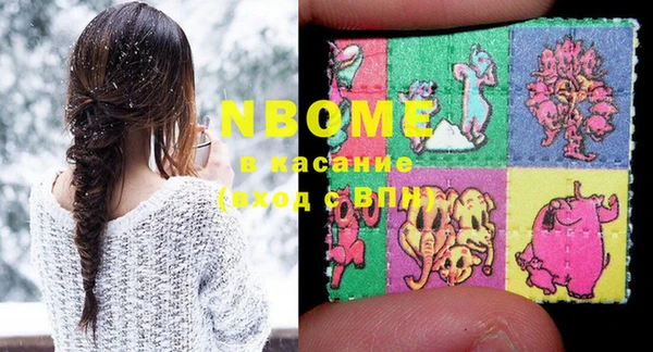 первитин Богородск