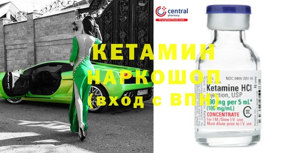 МДМА Бугульма