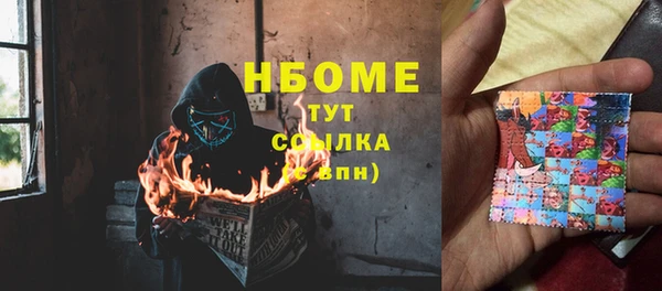 МДМА Бугульма