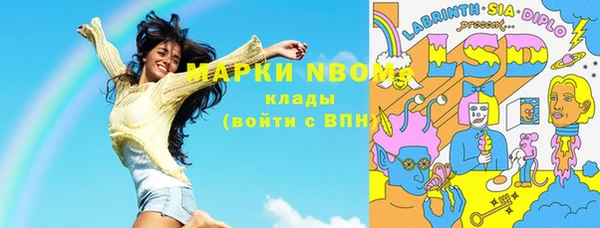 МДМА Бугульма