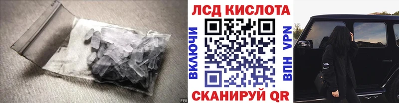 дарнет шоп  Мурино  mega ONION  LSD-25 экстази кислота 