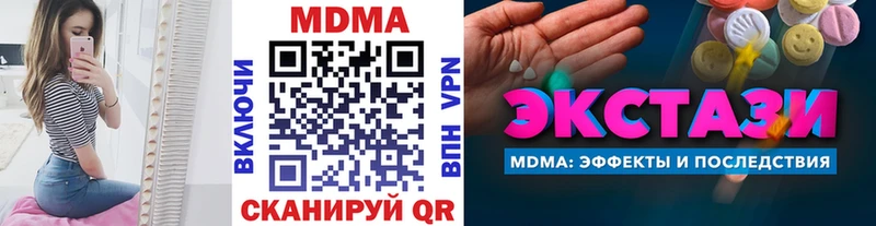 МДМА кристаллы  где найти   Мурино 