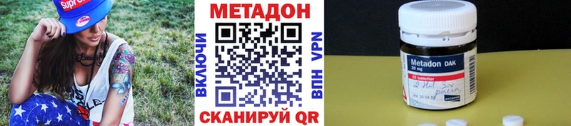 Метадон кристалл  хочу наркоту  Мурино 