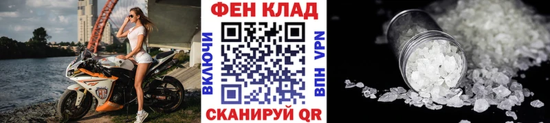 МЕТАМФЕТАМИН Декстрометамфетамин 99.9% Мурино
