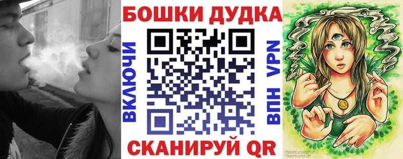 OMG онион  Мурино  Канабис LSD WEED  магазин  наркотиков 