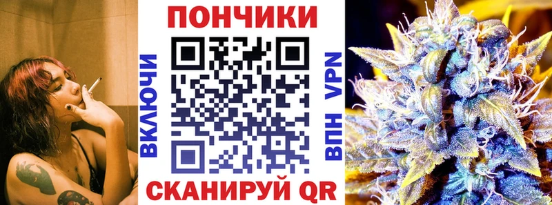 Конопля White Widow Мурино